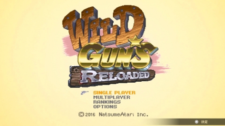 WILD GUNS Reloaded_20161219195106