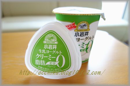 160428 小岩井 生乳(なまにゅう)ヨーグルトクリーミー脂肪0(ゼロ)-4