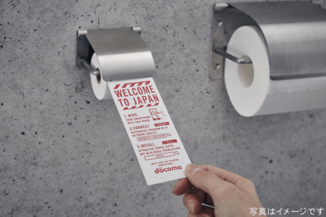 成田空港の到着ロビーのトイレに「スマホ専用トイレットペーパー」のトイレットペーパーが！