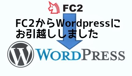 wordpress-fc2.jpg