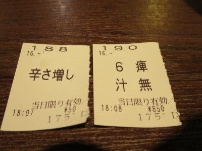 担々麺1608・4