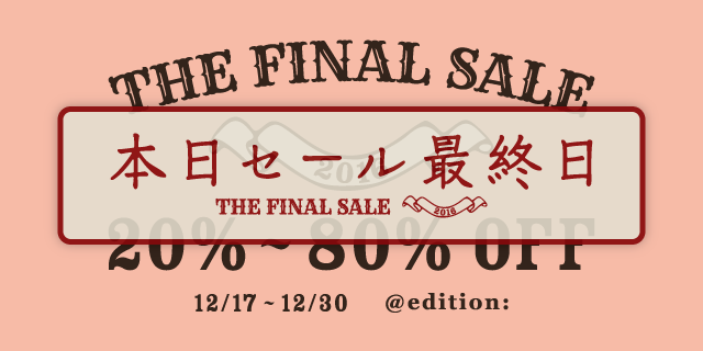 2016_TheFinalSale_FD_640.png