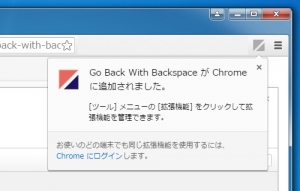 gobackwithbackspace3.jpg