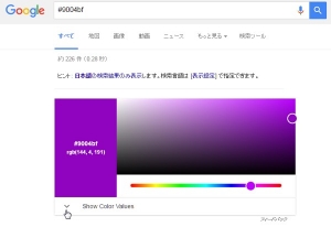 googlesearchcolorcode1.jpg