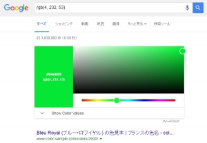 googlesearchcolorcode4.jpg
