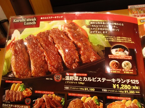 肉 (2)