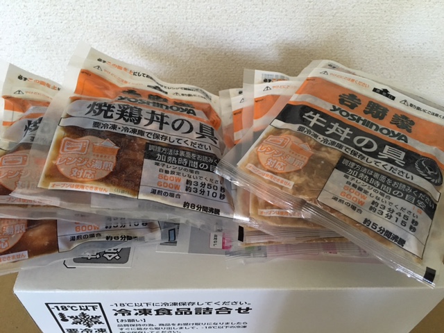 吉野家株主優待券1冊と引き換えの商品詰め合わせセットが届いた。