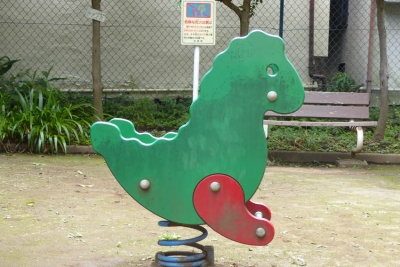 杉並区の天沼一丁目児童遊園に恐竜型の遊具