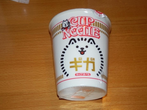 cup-tokyo-002.jpg