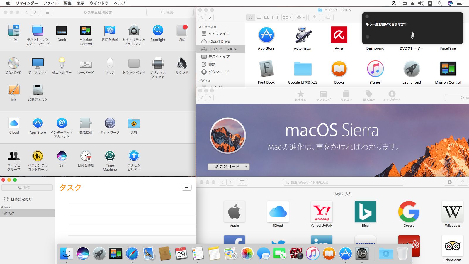 macOS Sierra Safari iTunes Avira