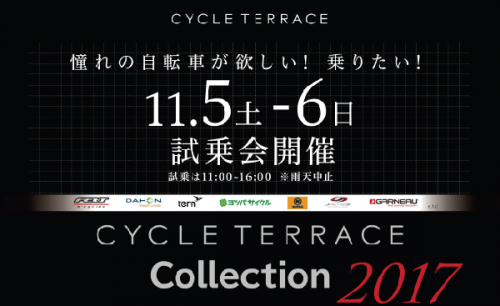20161017cycleterrace_00a_5-306.png