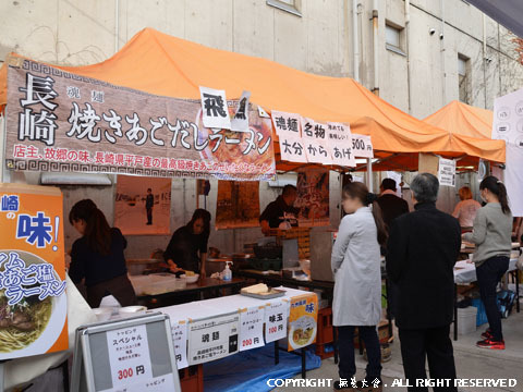 ふくしまラーメン祭り2016　魂麺