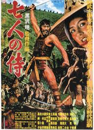 seveen samurai poster