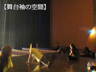 仙台大衆舞踊団2016　舞台袖（２）