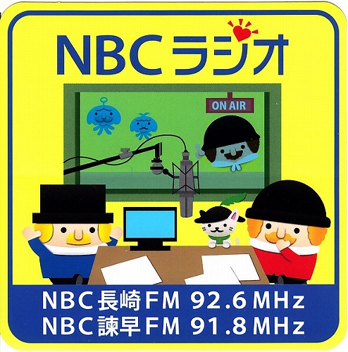 NBC-FM