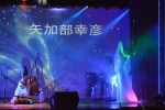 愛知地球愛祭り（28年9月）天津美琴と公美子さんの舞