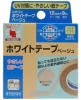 日本製テープ