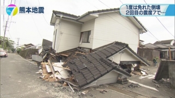 地震　被害　熊本