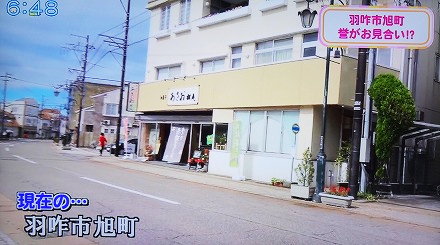 テレビ金沢 (2)