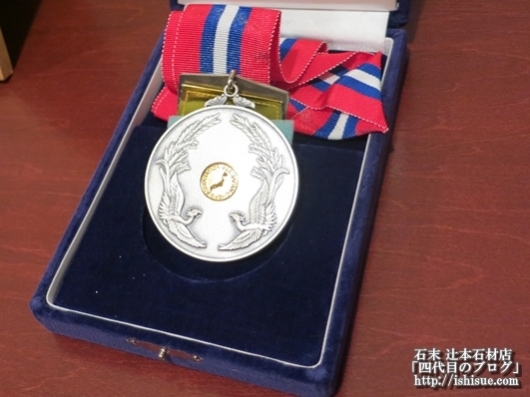 2008世界料理オリンピック 冷製オードブル部門 銀メダル受賞1