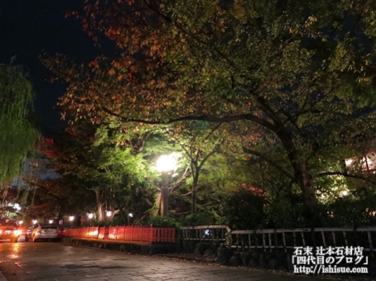 色付きはじめた祇園巽橋の紅葉