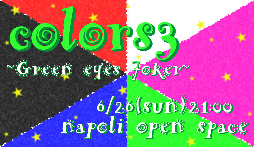 colors1606.jpg
