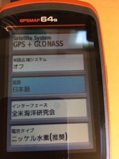 GPSMAP1.jpg