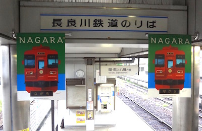 nagara16gawa223.jpg