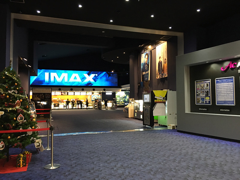 ファンタビ　IMAX