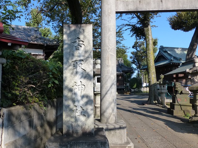 香取神社１