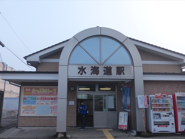 水海道駅２