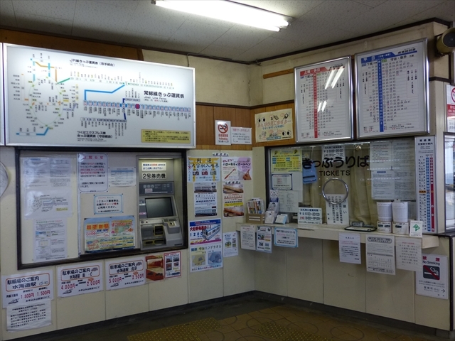 水海道駅３