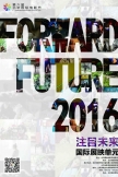 forward_future.jpg
