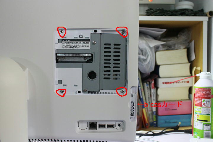 PC/タブレット デスクトップ型PC fujitsu esprimo fh900 5ad(fmvf905adw) hddをssdに交換してリカバリ 