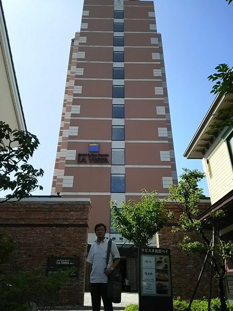 函館のホテル