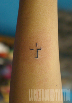 小さな十字架のタトゥー Lucky Round Tattoo 11