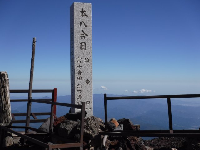 ２０１６．１０．１５　富士吉田口登山 169