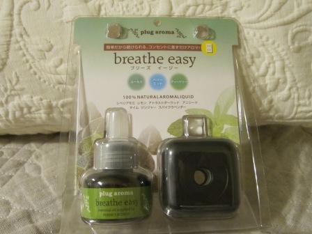 breathe easy1