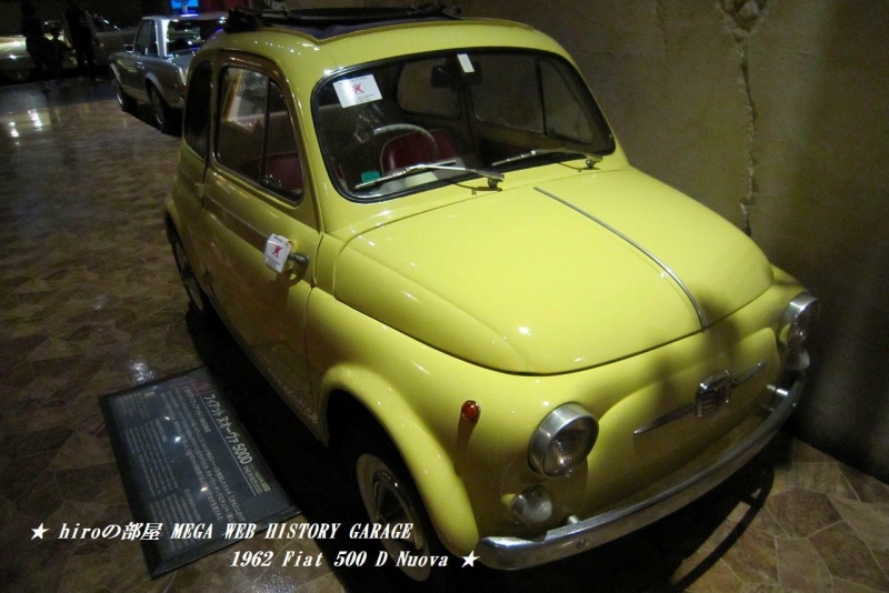 hiroの部屋　MEGA WEB HISTORY GARAGE　Fiat 500 D Nuova