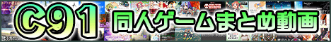 c91banner.png