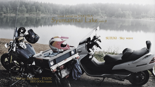 2001 08 syumarinaiko-Suzuki Skywave, Harley-Davidson FXSTC