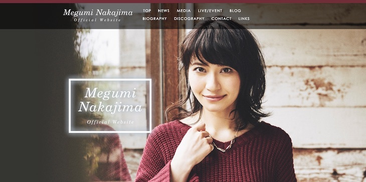 megumi_nakajima_offcial_website.jpg