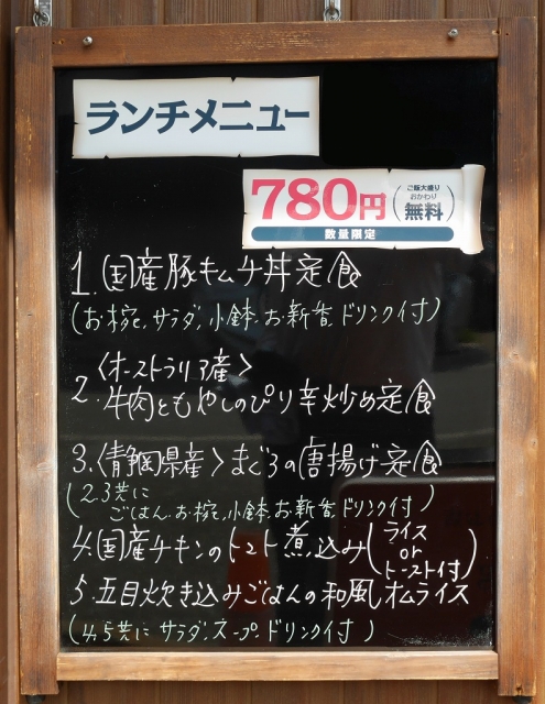 2016-09-02 なかじま 002のコピー