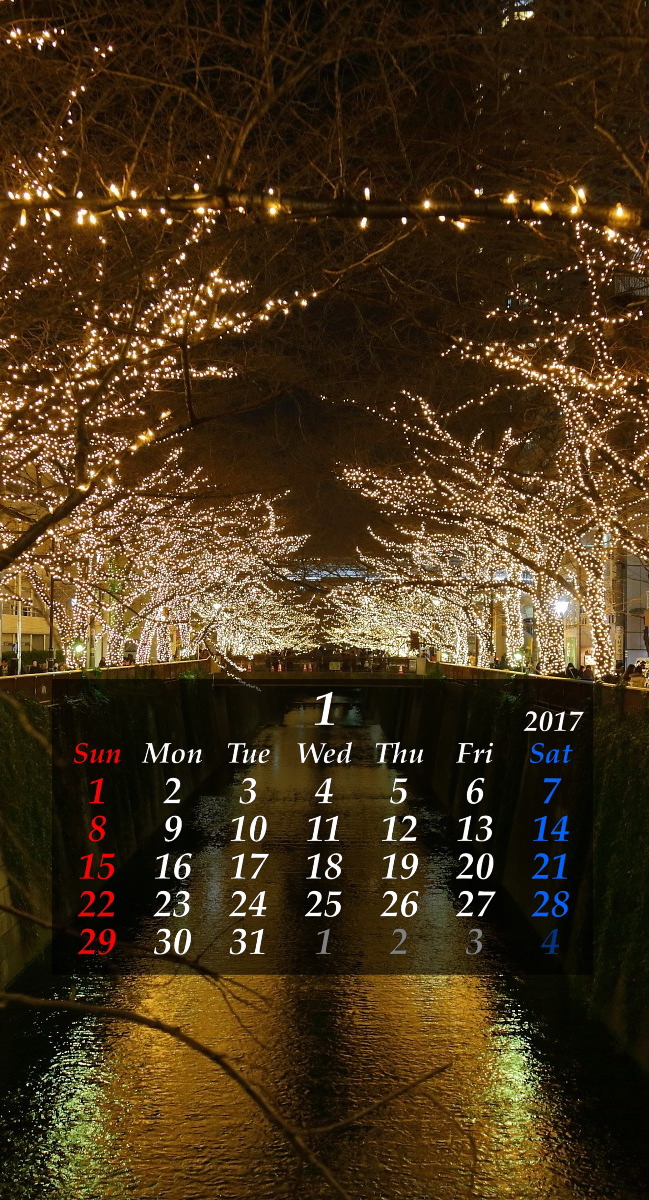 東京写真館 17年1月 無料壁紙カレンダー モバイルカレンダー
