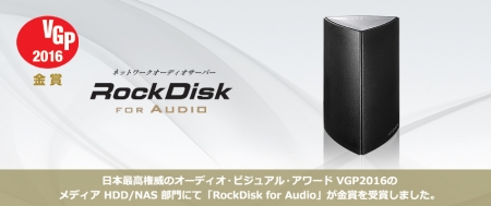RockDisk 20160909