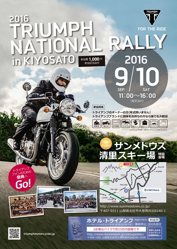 160622_triumph_national_rally.jpg