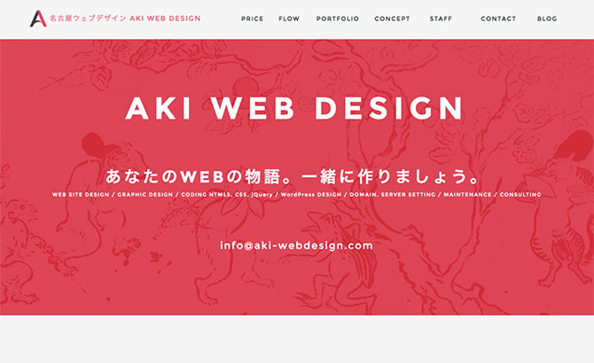 AKI WEB DESIGN