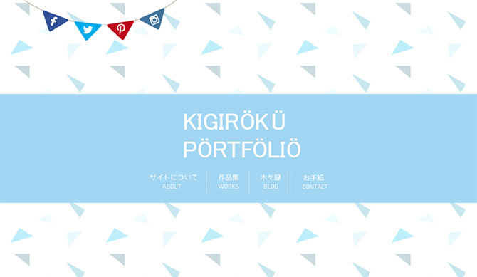 portfolio2016-09-2.jpg