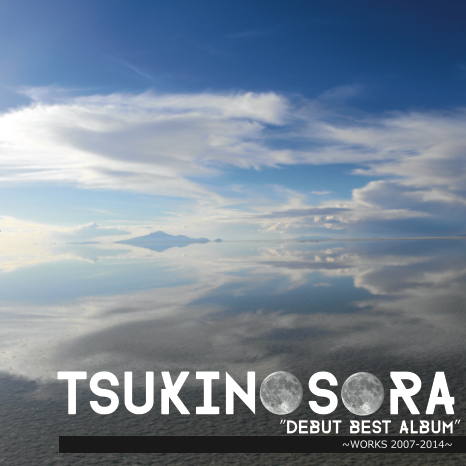 tsukinosora_debut_best_album.png