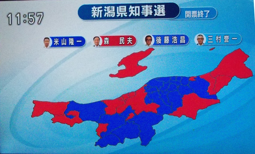 新潟県知事結果地図